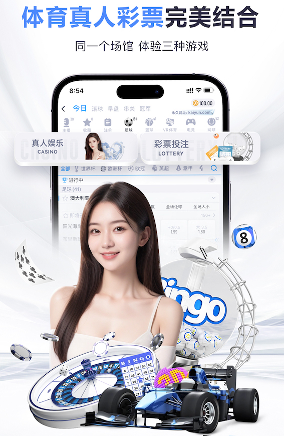 www.kaiyun入口 乒乓球台支架是空心的