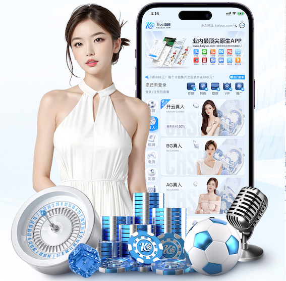 kaiyun官网 乒乓球台面哪个材质好
